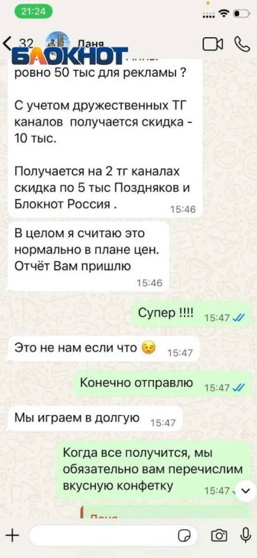 Про данного деятеля слышал давно Про данного деятеля слышал давно