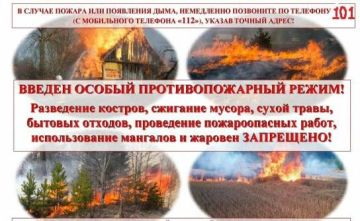 �������� ������������� ������������� ��� �� 05.03.2026 ���� � 15-3 ��� ����������� �������� ��������� �������, ������������ ������ ������ ������� � ������ ����������� (���������) �������, � ����� ���������� �������...