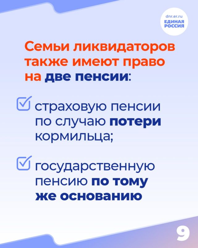 В этом году исполняется 40 лет со дня катастрофы на Чернобыльской атомной электростанции В этом году исполняется 40 лет со дня катастрофы на Чернобыльской атомной электростанции