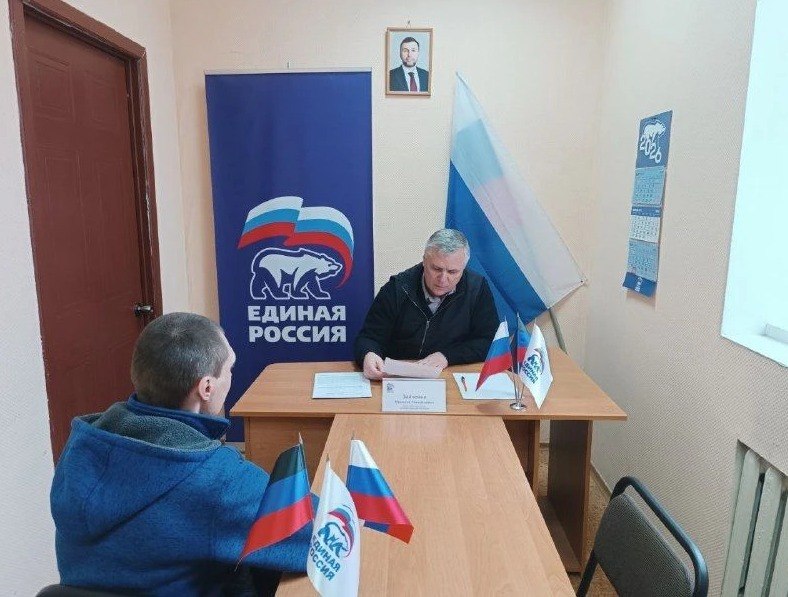 Сегодня, 31 марта депутат Народного совета ДНР первого созыва Николай Зайченко провёл приём граждан в Общественной приемной Председателя партии «Единая Россия» Червоногвардейского района городского округа Макеевка