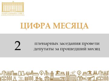 �� ��������� ����� �������� ��������� ������ ������� 2 ��������� ���������