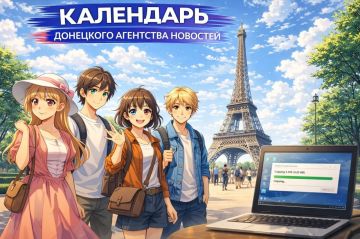 День декольте, разноцветных глаз и Эйфелевой башни