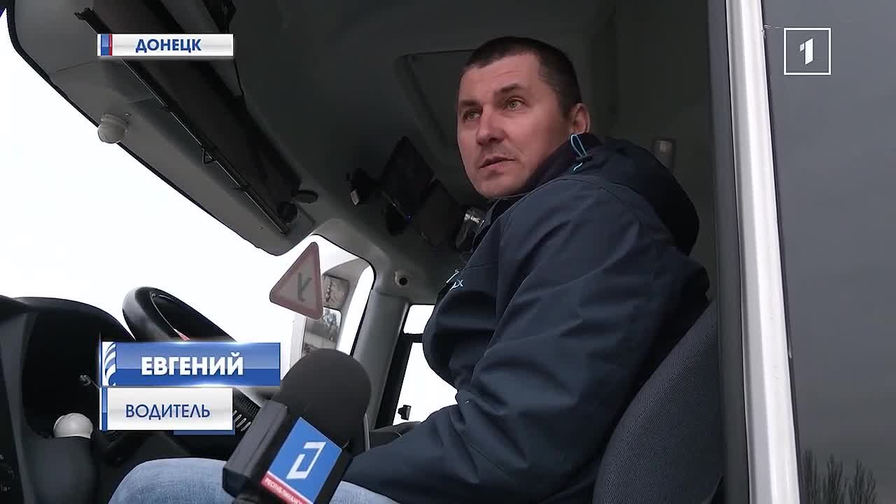 Министерством транспорта ДНР запущена программа обучения водителей категории «D» на бесплатной основе