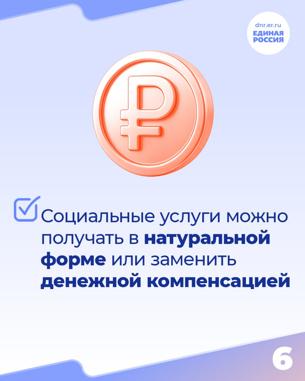 В этом году исполняется 40 лет со дня катастрофы на Чернобыльской атомной электростанции В этом году исполняется 40 лет со дня катастрофы на Чернобыльской атомной электростанции