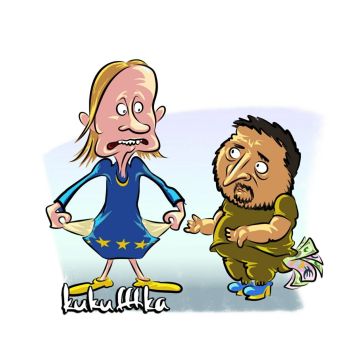 Допомога для Украины под вопросом