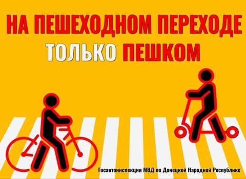 За сутки полицейские зарегистрировали 3 ДТП с участием несовершеннолетних За сутки полицейские зарегистрировали 3 ДТП с участием несовершеннолетних