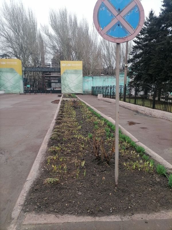 Благоустройства городского округа Енакиево Благоустройства городского округа Енакиево