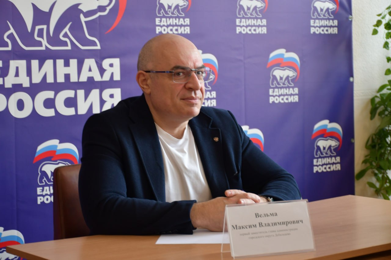 Сергей Желновач: Сегодня, 31 марта 2026 года, врип главы муниципального образования городского округа Дебальцево Максим Вельма провел личный прием граждан в общественной приемной Всероссийской политической партии «Единая...