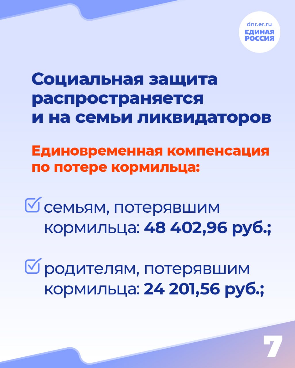 В этом году исполняется 40 лет со дня катастрофы на Чернобыльской атомной электростанции В этом году исполняется 40 лет со дня катастрофы на Чернобыльской атомной электростанции