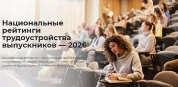 ������������ �������� ��������������� ����������� ����� � ��������� 2026 ����