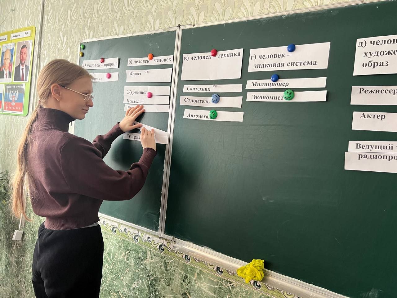 «Моя профессия - мое будущее» «Моя профессия - мое будущее»