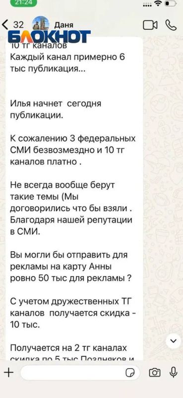 Про данного деятеля слышал давно Про данного деятеля слышал давно