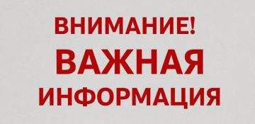 Управление земельных ресурсов администрации Волновахского муниципального округа информирует!