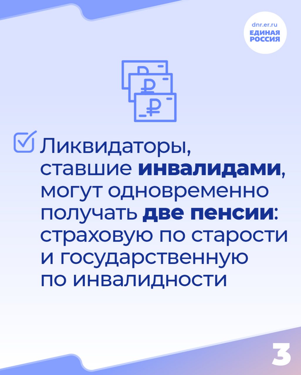 В этом году исполняется 40 лет со дня катастрофы на Чернобыльской атомной электростанции В этом году исполняется 40 лет со дня катастрофы на Чернобыльской атомной электростанции