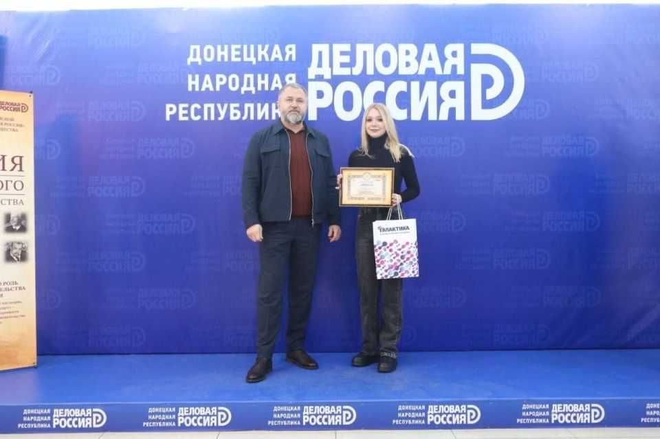 Валентина Харлашка: Завершился региональный этап XII Всероссийской олимпиады по истории российского предпринимательства для студентов и аспирантов в Донецкой Народной Республике Валентина Харлашка: Завершился региональный этап XII Всероссийской олимпиады по истории российского предпринимательства для студентов и аспирантов в Донецкой Народной Республике