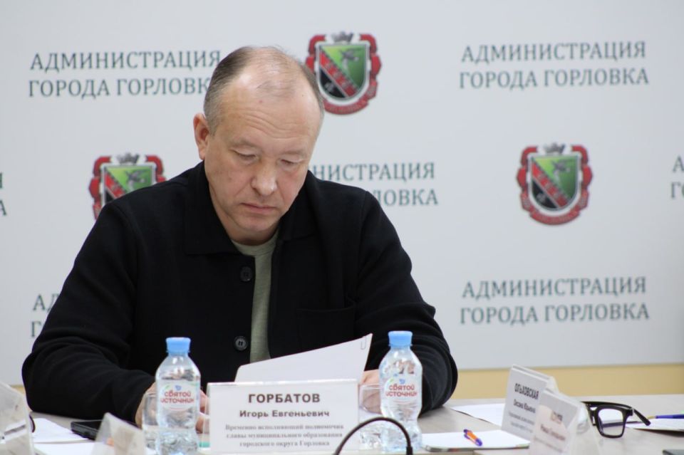 В администрации городского округа Горловка состоялось аппаратное совещание В администрации городского округа Горловка состоялось аппаратное совещание