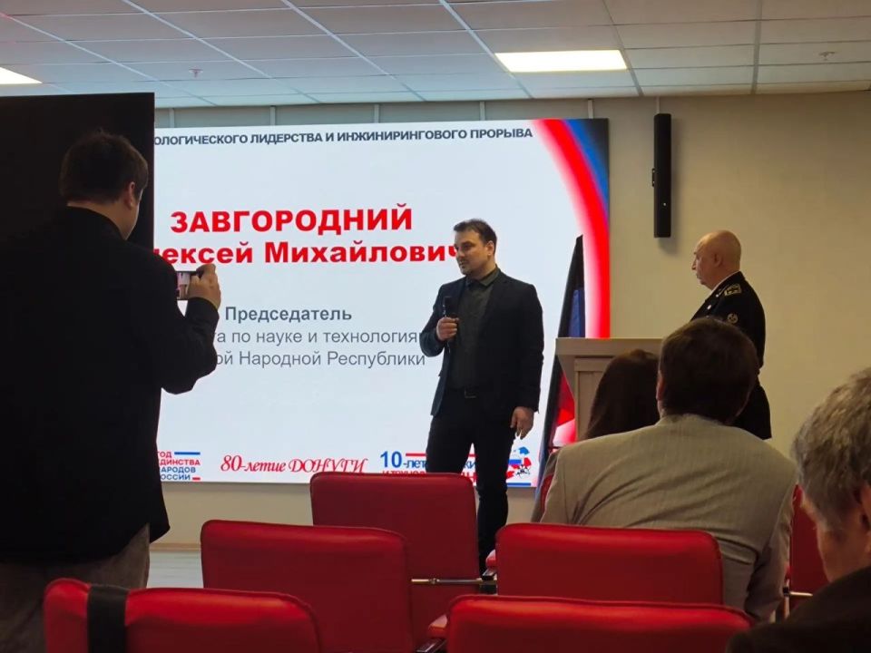 В Донецке прошел Конгресс технологического лидерства и инжинирингового прорыва! В Донецке прошел Конгресс технологического лидерства и инжинирингового прорыва!