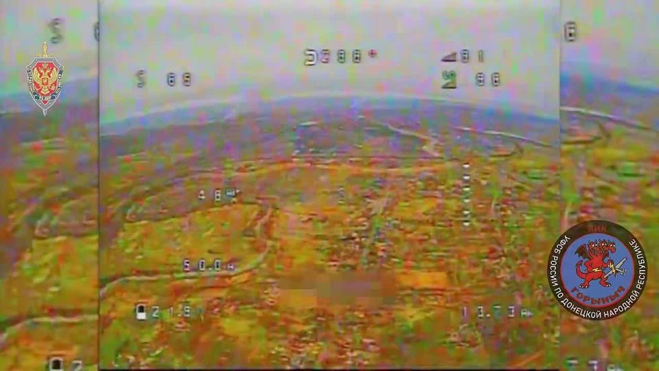 Подразделение "Горыныч" Донецкого Управления ФСБ вместе с 4-й бригадой Южной группировки войск Минобороны России ведёт охоту на украинских диверсантов в Константиновке