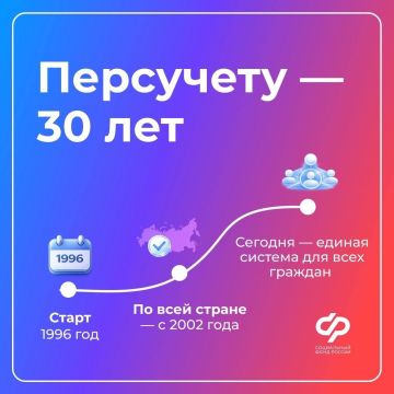 �������������������� ����� � 30 ���