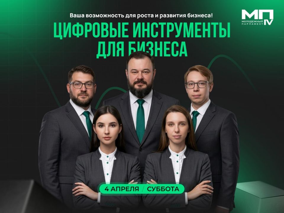 �������� ����������� ��� ������� 2026