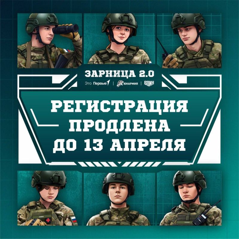 Слёт поисковиков в Доме молодёжи «30/09» Слёт поисковиков в Доме молодёжи «30/09»