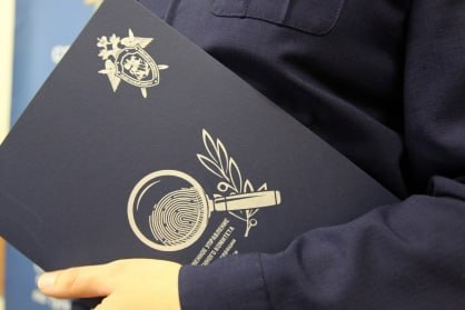 Возбуждено уголовное дело о реабилитации нацизма