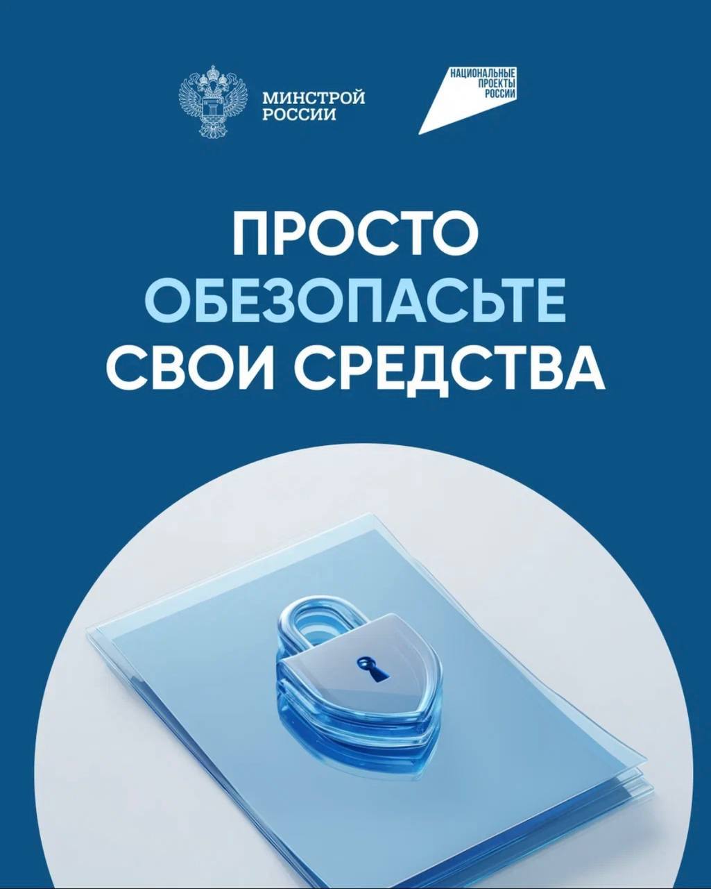 Возможность применения счетов эскроу при строительстве индивидуальных жилых домой Возможность применения счетов эскроу при строительстве индивидуальных жилых домой