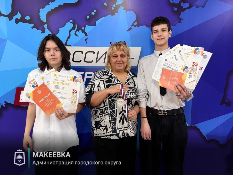 Лицеисты Макеевки достойно представили Республику на всероссийском форуме «Шаг в будущее» Лицеисты Макеевки достойно представили Республику на всероссийском форуме «Шаг в будущее»
