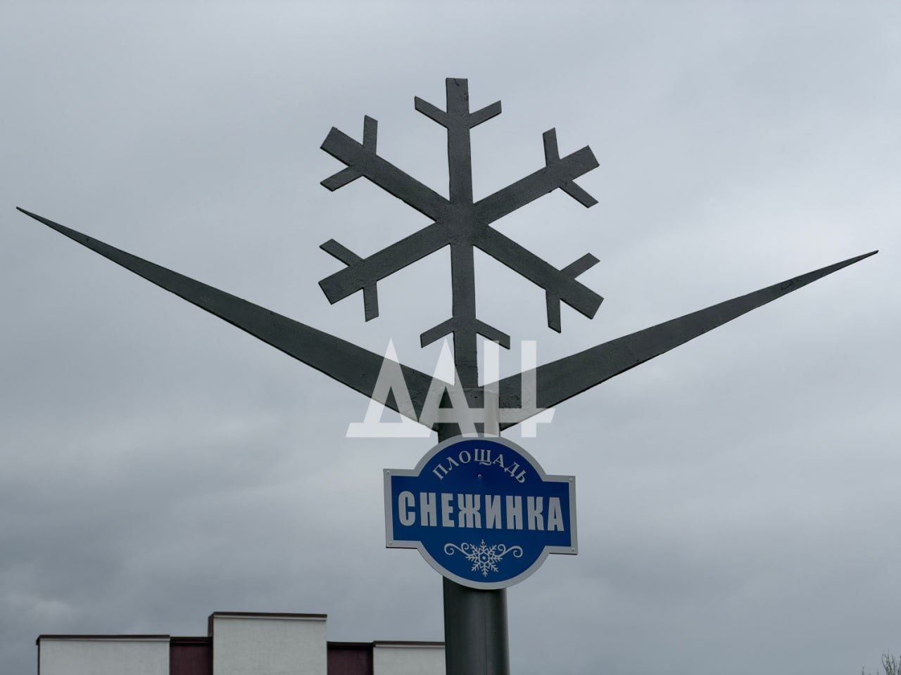 Снежное преображается!. Ловите кадры с центральной площади «Снежинка» Снежное преображается!. Ловите кадры с центральной площади «Снежинка»