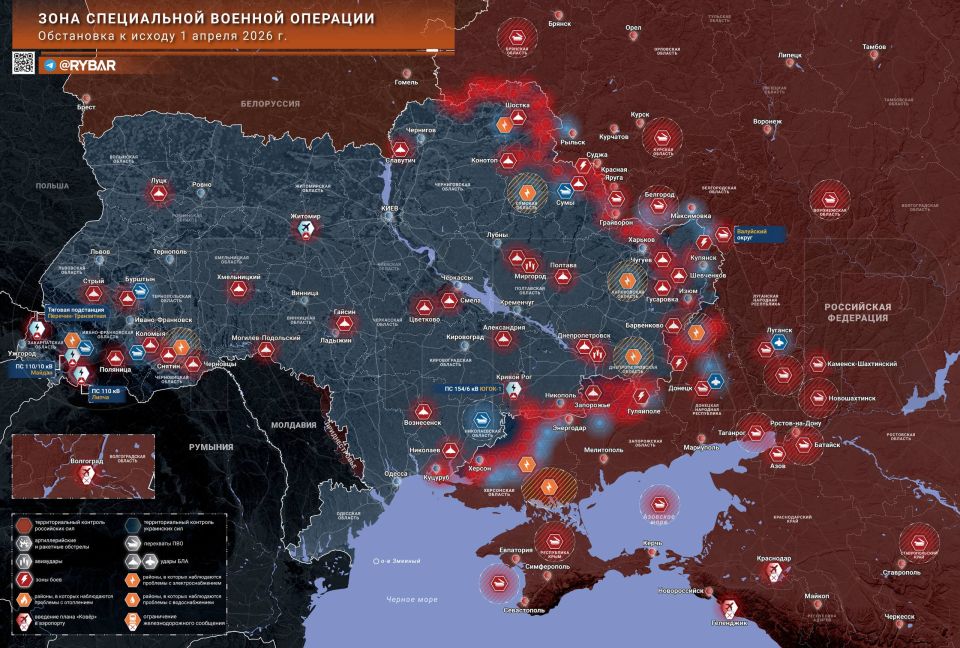 Хроника специальной военной операции