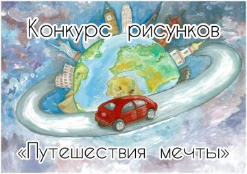 ��������. ������� �������� "����������� �����"