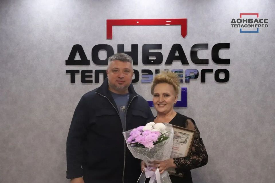 СЛУЖБЕ СБЫТА ТЕПЛОВОЙ ЭНЕРГИИ ГУП ДНР "ДОНБАССТЕПЛОЭНЕРГО" - 30 ЛЕТ! СЛУЖБЕ СБЫТА ТЕПЛОВОЙ ЭНЕРГИИ ГУП ДНР "ДОНБАССТЕПЛОЭНЕРГО" - 30 ЛЕТ!