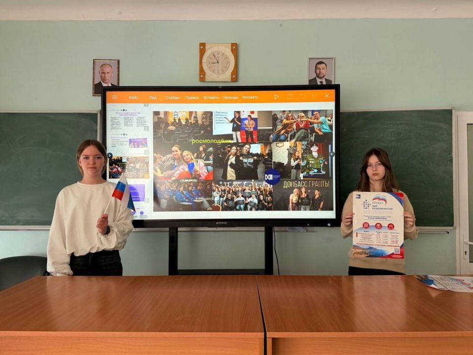 Школьники Ждановки узнали больше о родном крае Школьники Ждановки узнали больше о родном крае