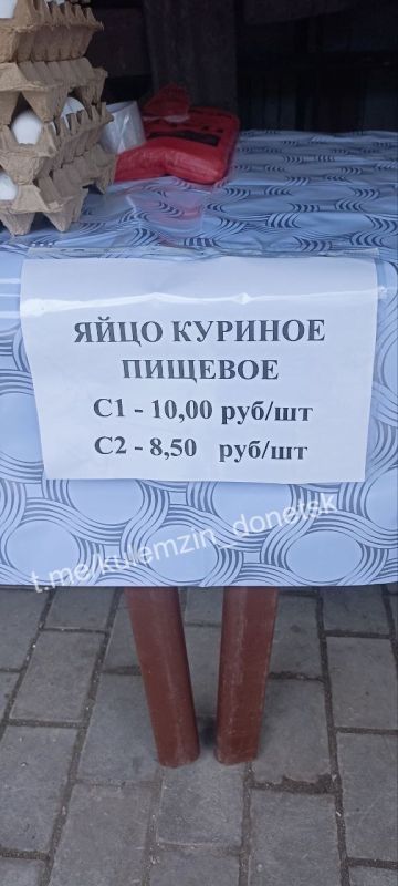 Алексей Кулемзин: Уважаемые Дончане!. В целях сдерживания цен на куриное яйцо и обеспечения доступности продукта для населения в преддверии Пасхальных праздников, администрация г.о. Донецк совместно с птицефабриками... Алексей Кулемзин: Уважаемые Дончане!. В целях сдерживания цен на куриное яйцо и обеспечения доступности продукта для населения в преддверии Пасхальных праздников, администрация г.о. Донецк совместно с птицефабриками...