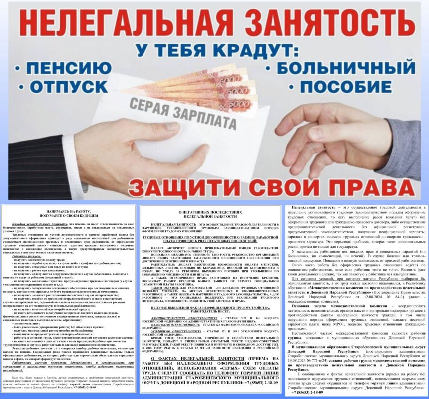 Межрайонная ИФНС России № 5 по ДНР провела вебинар по вопросу получения физическими лицами льгот по имущественным налогам Межрайонная ИФНС России № 5 по ДНР провела вебинар по вопросу получения физическими лицами льгот по имущественным налогам