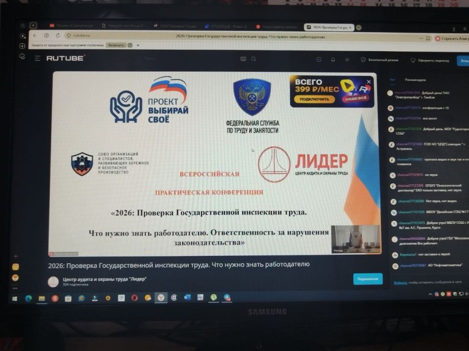 31 марта сотрудники МБУ «Мироновский поселковый ДК» принял участие во ВСЕРОССИЙСКОЙ ПРАКТИЧЕСКОЙ КОНФЕРЕНЦИИ 31 марта сотрудники МБУ «Мироновский поселковый ДК» принял участие во ВСЕРОССИЙСКОЙ ПРАКТИЧЕСКОЙ КОНФЕРЕНЦИИ