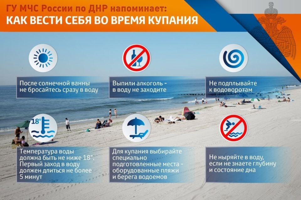 Администрация городского округа Дебальцево сообщает Администрация городского округа Дебальцево сообщает