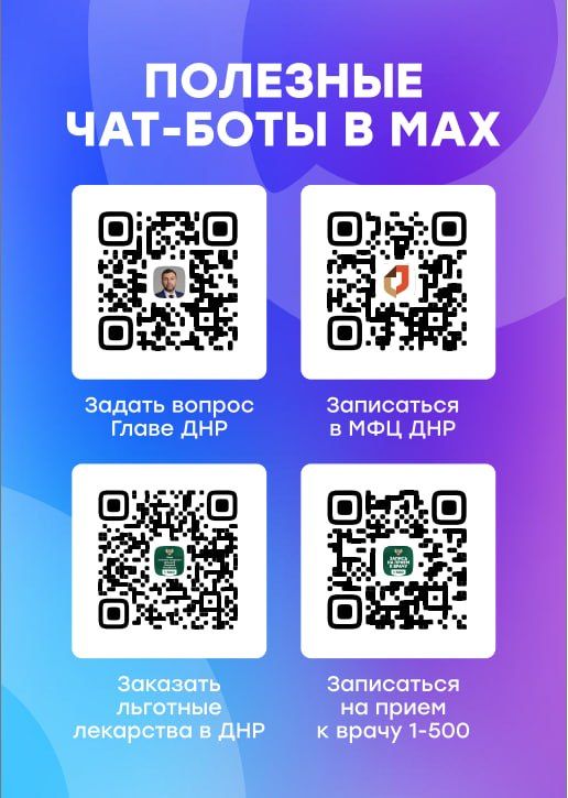 Полезные сервисы — теперь в одном месте!