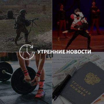 Главные новости в Донецке на этот час — что происходит в городе и республике: