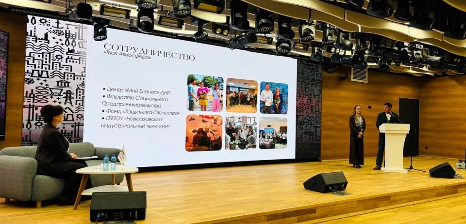 В Донецке на базе молодежного центра «30/09» прошло знаковое мероприятие для Донецкой Народной Республики — «День ВЭБ.РФ и партнеры»: Возможности для защитников Отечества, посвященное поддержке ветеранов специальной военной... В Донецке на базе молодежного центра «30/09» прошло знаковое мероприятие для Донецкой Народной Республики — «День ВЭБ.РФ и партнеры»: Возможности для защитников Отечества, посвященное поддержке ветеранов специальной военной...