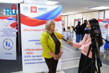 � �������� ��������� �������� ������������ � ������ � 2026�