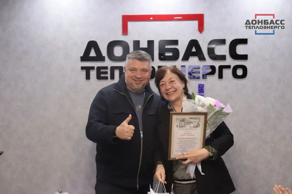 СЛУЖБЕ СБЫТА ТЕПЛОВОЙ ЭНЕРГИИ ГУП ДНР "ДОНБАССТЕПЛОЭНЕРГО" - 30 ЛЕТ! СЛУЖБЕ СБЫТА ТЕПЛОВОЙ ЭНЕРГИИ ГУП ДНР "ДОНБАССТЕПЛОЭНЕРГО" - 30 ЛЕТ!