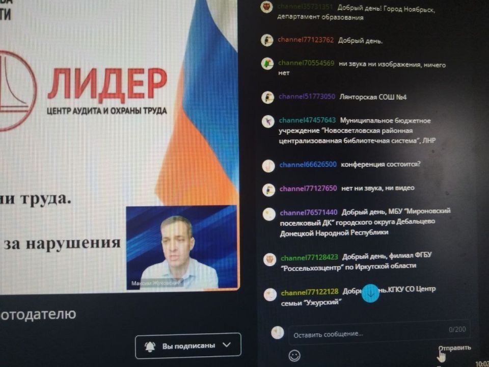 31 марта сотрудники МБУ «Мироновский поселковый ДК» принял участие во ВСЕРОССИЙСКОЙ ПРАКТИЧЕСКОЙ КОНФЕРЕНЦИИ 31 марта сотрудники МБУ «Мироновский поселковый ДК» принял участие во ВСЕРОССИЙСКОЙ ПРАКТИЧЕСКОЙ КОНФЕРЕНЦИИ