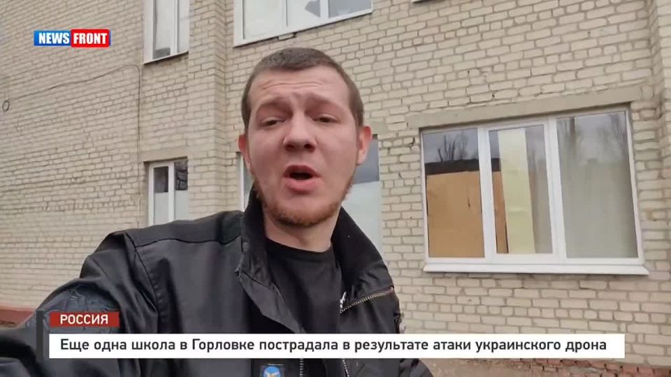 Иван Приходько: Еще одна школа повреждена в Горловке в результате украинской атаки