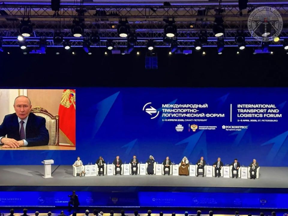 В Санкт-Петербурге начал работу первый Международный транспортно-логистический форум