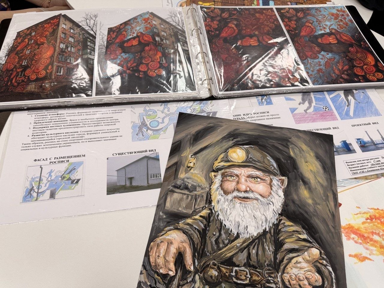 Александр Шатов: Прием работ для участия в конкурсе «Роспись – объект – сюжет. Шахтерск» завершен