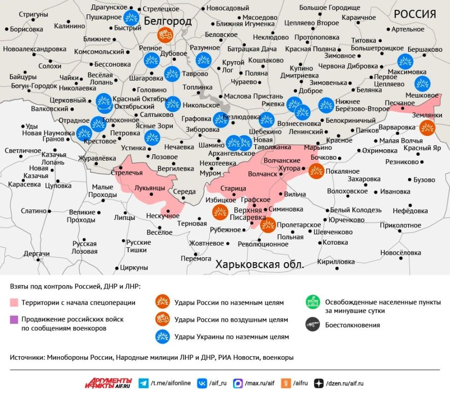Карта боевых действий в зоне СВО на 2 апреля Карта боевых действий в зоне СВО на 2 апреля
