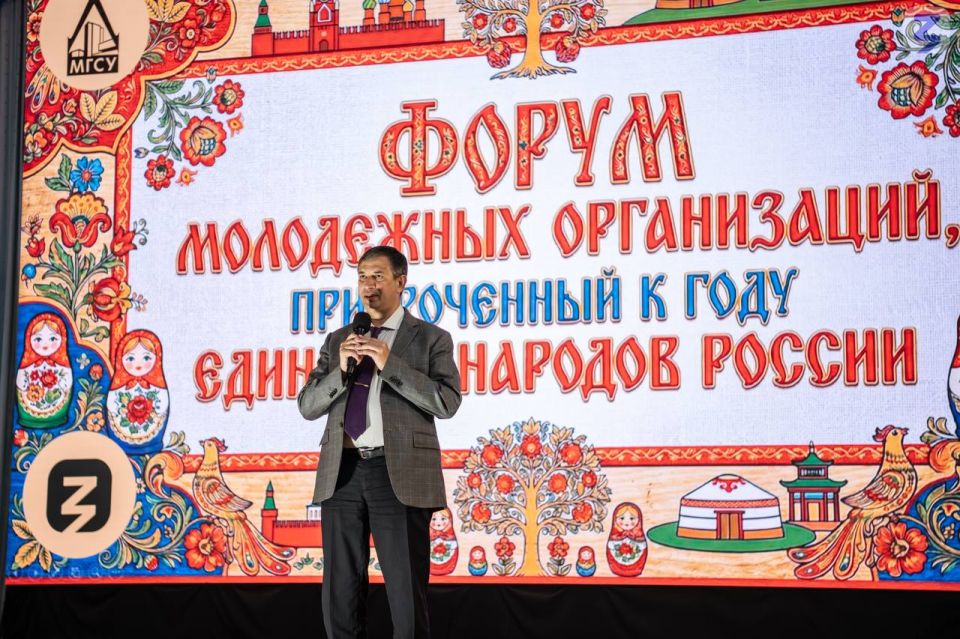 В ДНР стартовал молодежный форум, посвященный Году единства народов России В ДНР стартовал молодежный форум, посвященный Году единства народов России