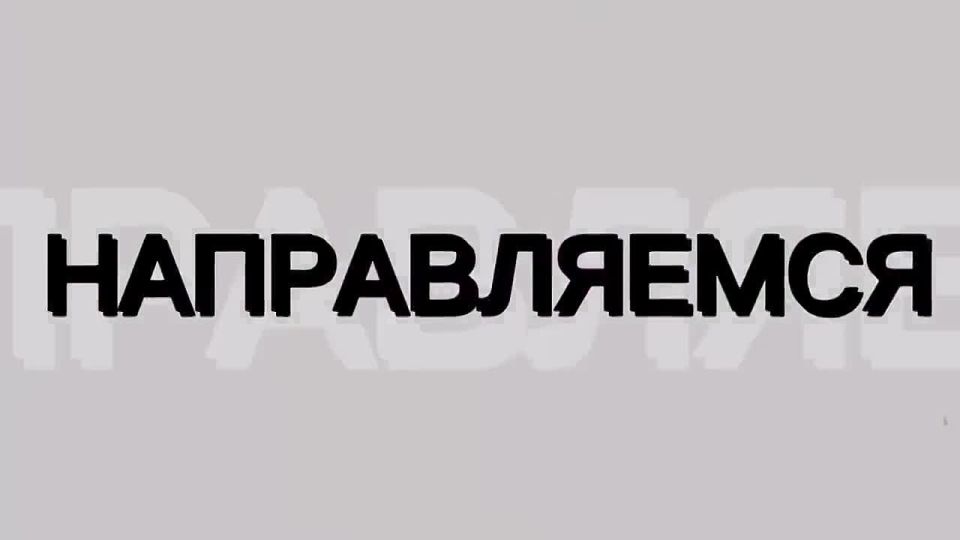 ��������!. ������ �������!