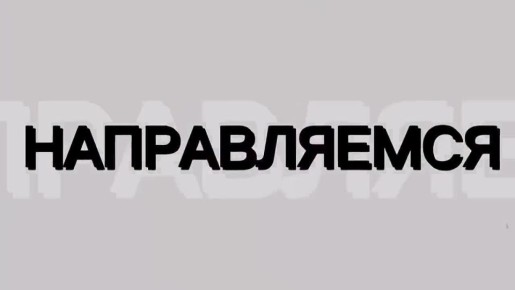 ��������!. ������ �������!